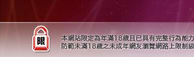 性愛文學小說本網站限定年滿18歲方可瀏覽